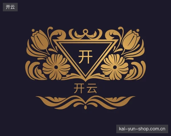 发现开云中心