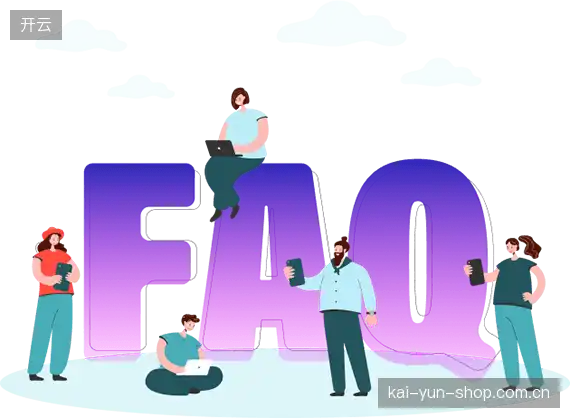 直播常用FAQ